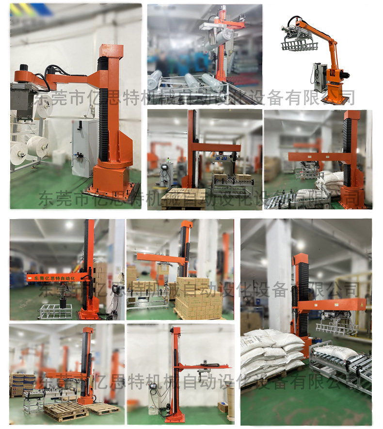 立柱碼垛機(jī)器人案例