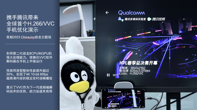 攜手生態(tài)伙伴，以無線創(chuàng)新驅(qū)動(dòng)數(shù)字內(nèi)容產(chǎn)業(yè)高質(zhì)量發(fā)展